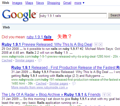 ruby 1.9.1 rails