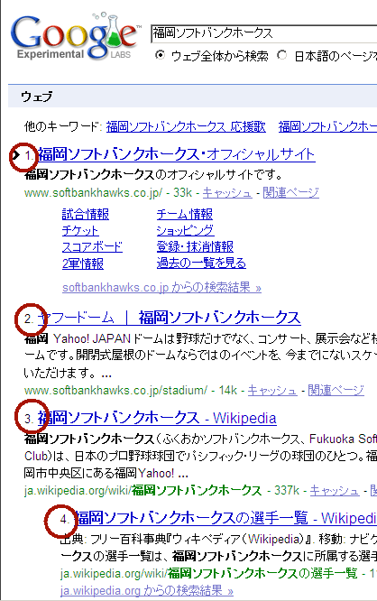 Google�������� bookmarklet�g�p��