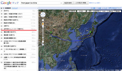 googlemap_fromjapan2china.png