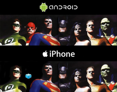 Flashman : iphone と android の違い