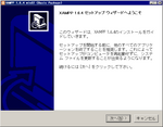 xampp_install_2.png