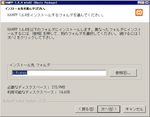 xampp_install_3.png
