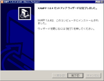 xampp_install_6.png